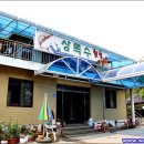 하늘샘송어횟집 이미지