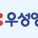 (주)우성양행 이미지