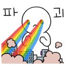 별헤어매직