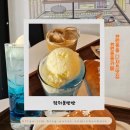 람쥐볼빵빵 | 원종역 4번출구 카페 원종동디저트맛집 람쥐볼빵빵 소금빵 후기