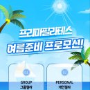 스파월드 짐 이미지