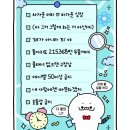 아싸 이미지
