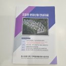 화수돈 | 인천 화수화평 재개발 조합원 힐스테이트 분양가격 분담금 분양신청