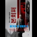 목사 | 영화 본회퍼: 목사.스파이.암살자 줄거리 및 관람 후기 소개합니다.