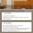 세명대학교 충주한방병원 | 충주 몸마음한의원/ 심리상담 심리치료 가족상담 부부상담/ 한방신경정신과 전문의가 진료합니다