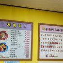 전주 콩나루 콩나물 국밥 이미지