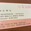 하니유외과의원 이미지