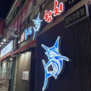 원산로L 네이버블로그