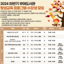 미니어처 건축교실 이미지