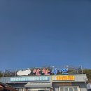 알찬대게 | 구룡포 대게·홍게 맛집 “알찬수산” 솔직 방문 후기 홍게 대자 먹고 온 내돈내산 리뷰