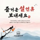 365단골한의원 이미지