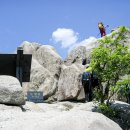 도명산 (2011년6월15일 지우 산행사진) 이미지