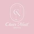 끌레르네일(Clair nail)