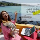 (주)제주가는길 이미지