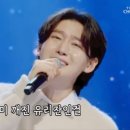 김용빈 카카오 검색결과