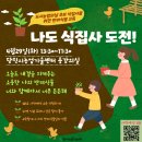 생동교육 이미지