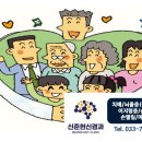 신준현신경과의원 이미지