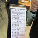 군산남초등학교 | [군산-지린성] 군산 지린성 고추짜장 주차 웨이팅 후기