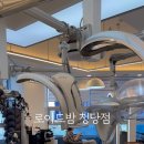 로이드밤청당점 네이버블로그