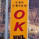 소판돈 - 연수구 용담로118번길 3 | 소판돈