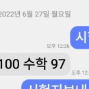 용남중학교 이미지