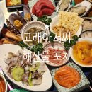 운암고래
