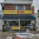 도척초등학교 이미지