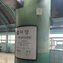 뚝섬 한강 패들보트 내돈내산 여름 엑티비티 서울시윈드서핑장 레져스포츠 지유 17