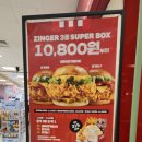 KFC연제이마트 이미지