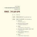 부평구청역 2번 출구 이미지