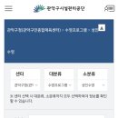 관악구민체육센터 이미지