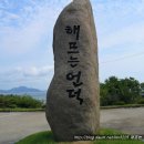 해뜨는언덕 이미지
