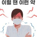 갑자약국 이미지