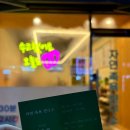 자연족욕연구소
