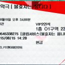 명품 악극 불효자는 웁니다 티스토리
