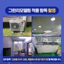 꼬마또래어린이집 이미지