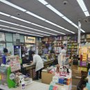 건강백세 동물약국 이미지