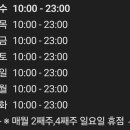 (주)이마트 자양점 이미지