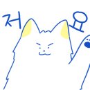 간바레 야키토리