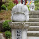 송화사
