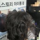 민주헤어샵 이미지