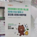 으뜸50 광주하남점 이미지