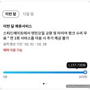 스피드메이트익산