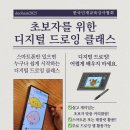 초보자를 위한 스마트폰 활용 이미지