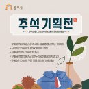 이화영농조합법인 이미지