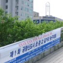 영마루공원 농구장 이미지