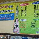 왕건고기촌 네이버블로그