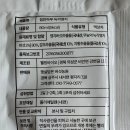 햇살담은 버섯농원