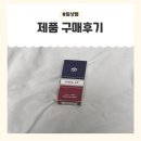 담배가게 | 일산 전자담배 가게 홀릭 전자담배 액상 후기!!