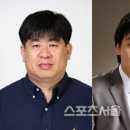 스포츠서울문화일보